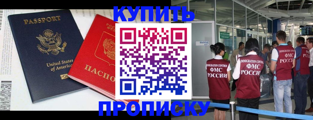 временная регистрация госуслуги в Гремячинске